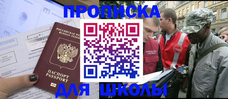найти адрес прописки в Кемерово