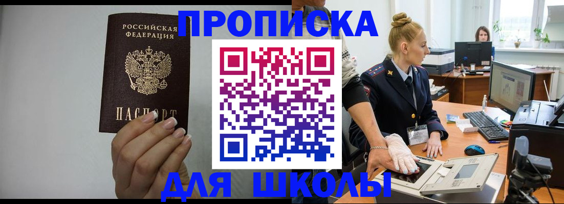 временная регистрация госуслуги в Кемерово