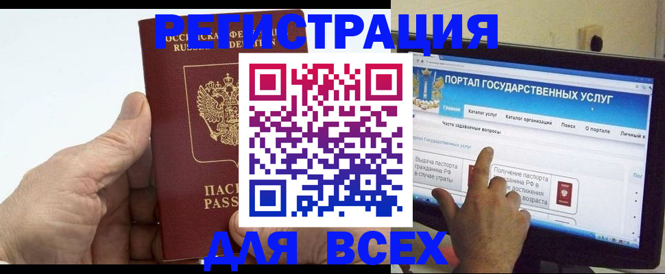 прописка гарантия в Кемерово